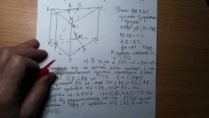 Вариант №469 А. Ларин. Задание №14.