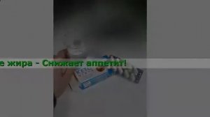 Keto Light как быстро и эффективно похудеть