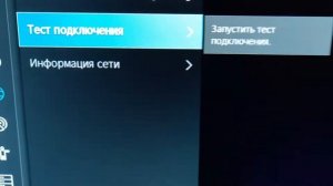 Как подключить телевизор Hisense к Вай Фаю ?