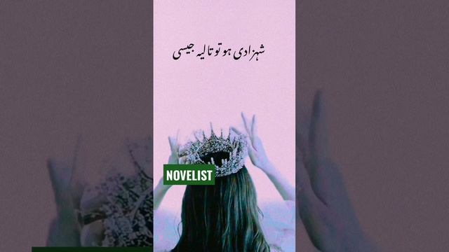 Top Trending Novels #Novels ki duniya #historical #romantic #novel #janat #namal #peer