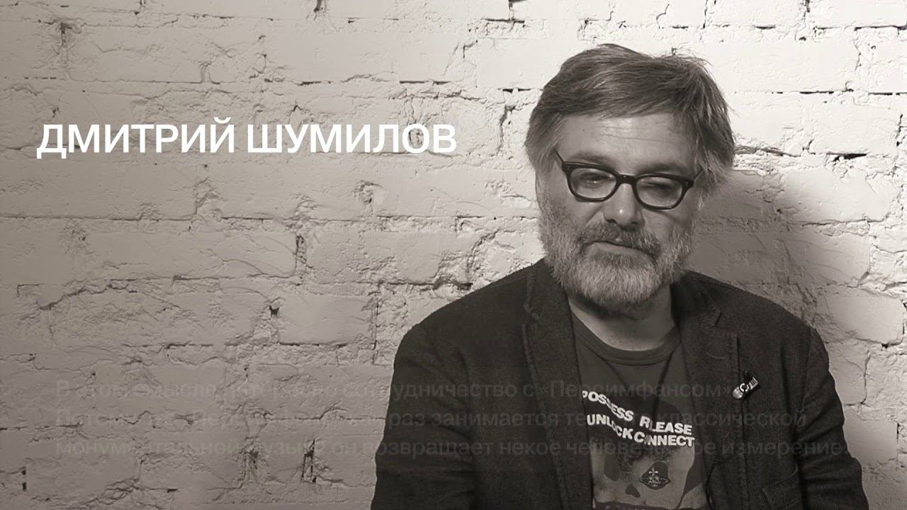 Картина светлой радости – почему стоит увидеть «Вертеп» в Зарядье. Дмитрий Шумилов