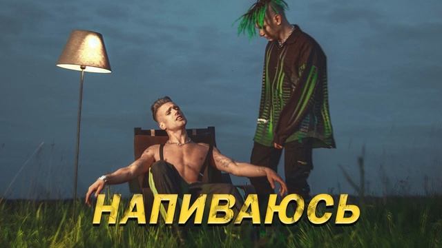 NLO - ЛУЧШЕЕ | ПОПУЛЯРНЫЕ ПЕСНИ | ЛУЧШИЕ ТРЕКИ | СЛУШАЙ И КАЙФУЙ смотреть онлайн