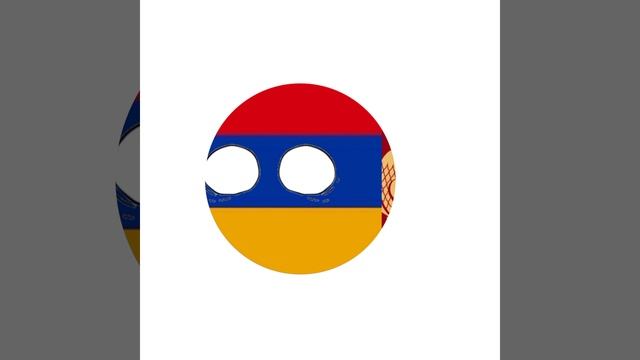 Армения