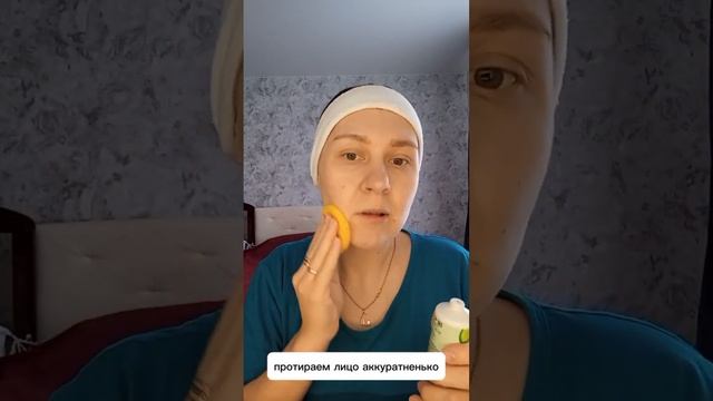 #антибактериальноесредство #очищающийтоник #гельдляумывания #чистаякожа #противвоспалений #орифлэйм