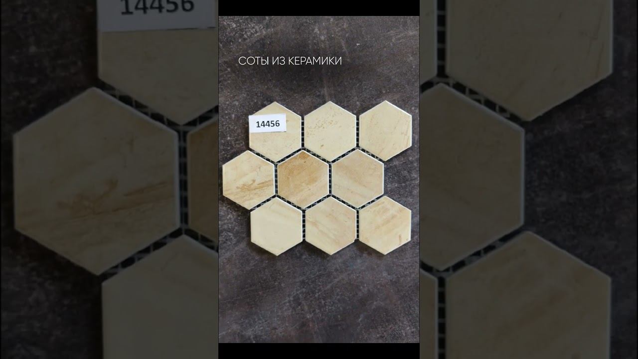 #мозаиканафартук #grandmozaika #керамическаямозаика смотреть онлайн