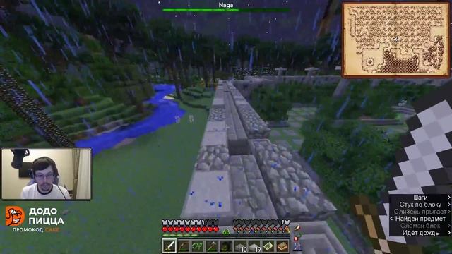 КОНФЛИКТ - Minecraft / Cake Кекс смотреть онлайн