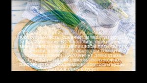 Тесто для пиццы с оливковым маслом пошаговый рецепт