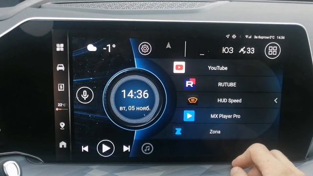 Установка приложений на Haval F7 new смотреть онлайн