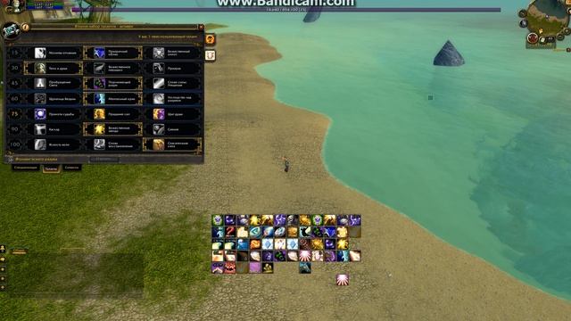 Гайд Дц пвп дренор смотреть онлайн