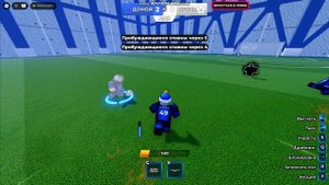 играю блю лок ривалс