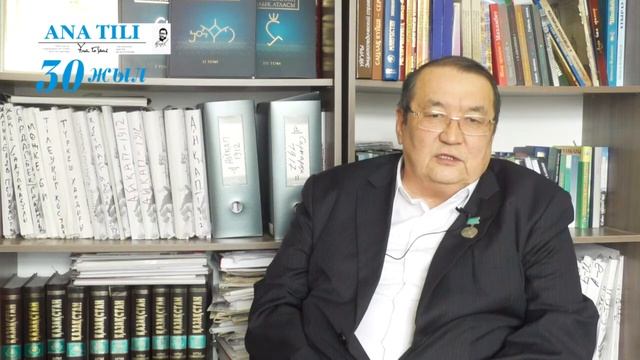 Ғарифолла Әнес: Мұғалімдердің «Ана тілі» газетін оқулық ретінде пайдаланғанын талай рет көрдім смотреть онлайн