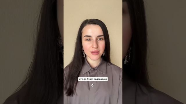 Полное видео на канале! ‼️⬇️ #отношения #психология #абьюз #манипуляции #токсичность #развод #любовь