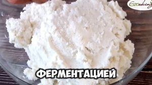 Кокосовый творог🍮 веган рецепт