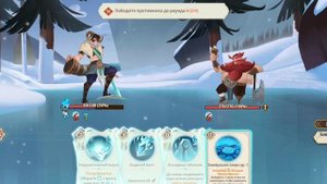 Ancient gods: арктическая связь (первое испытание).