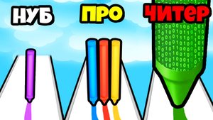 ЭВОЛЮЦИЯ РАЗМЕРА КАРАНДАША В РЕКОРДНОЕ ВРЕМЯ!