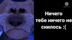 Тебе снилось: (Грустные лица Бена мем)
