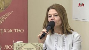 Дарья Левина встретилась с читателями в «Библио-Глобусе»