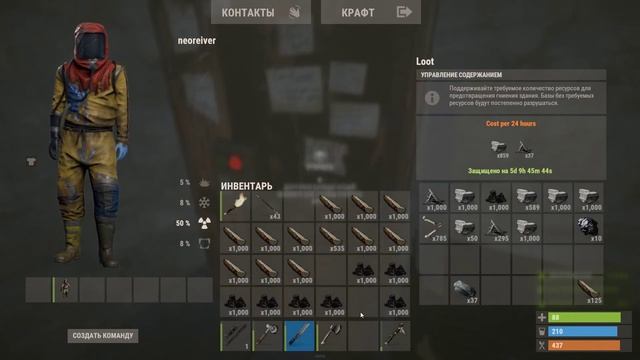 RUST с нуля. часть #3 смотреть онлайн