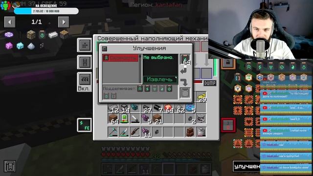 Ну Сейчас Точно АНТИМАТЕРИЯ - Лютое MagicTech Выживание в Майнкрафт 1.20.1 смотреть онлайн