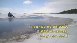 Езда на снегоходе по воде. Преодоление проталины на снегоходе. Развлекухи в Хибиниум.