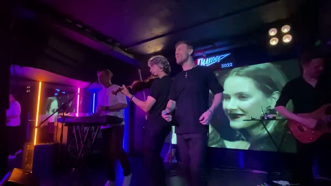 Plazma. Lonely. Концерт 21.09.2024. Санкт-Петербург. смотреть онлайн