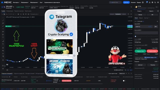 Ловля Фандинга. Binance, MEXC