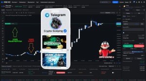 Ловля Фандинга. Binance, MEXC