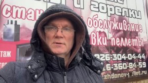 Банный чан автоматический вторая часть