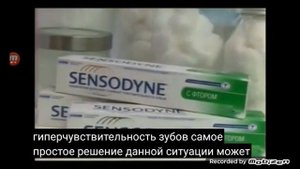 sensodyne реклама 2014