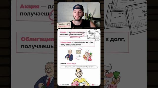 Жесткая тема на огэ по обществознанию #обществознание #обществознаниеогэ #огэ #9класс