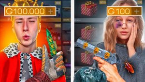 Ультра БОГАТАЯ vs Ультра БЕДНЫЙ В СТАНДОФФ 2 8 сезон