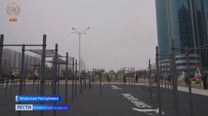 В центре Грозного открыли новую спортплощадку