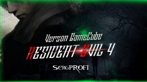 RE4 PRO GameCube / Винтовки, Миномёт, ТМП.(Все оружие качается ,но без особой )Нож на бочки .# 2