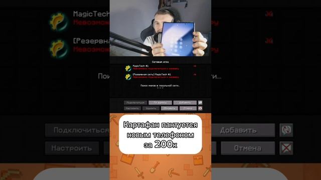 #стрим #minecraft #майнкрафтприколы #майнкрафт #картафан #kartafan #мем смотреть онлайн