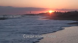 Долгая дорога к морю УТП БУ Турция 2019