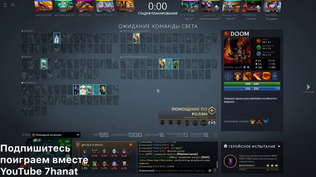 Overwatch 2 Овервотч 2 (Dota 2 Дота 2) Игра, Гайды, Буст, Обзор, Прикол, Новости, Музыка, Казахстан смотреть онлайн