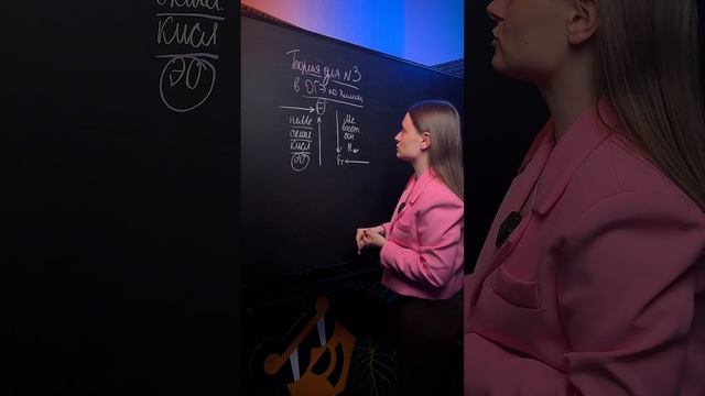 Задание 3 в огэ по химии | #огэхимия #огэ #химия #сашалебедева