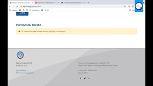 Как проверить ИП? Функционирует или нет?
