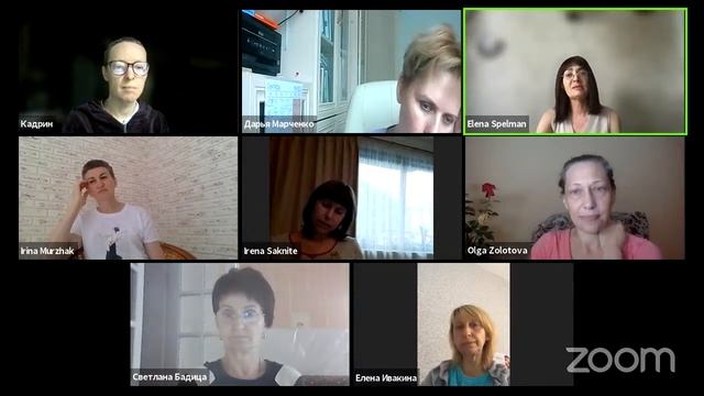 Этические принципы 4, 5, 6, 7 смотреть онлайн