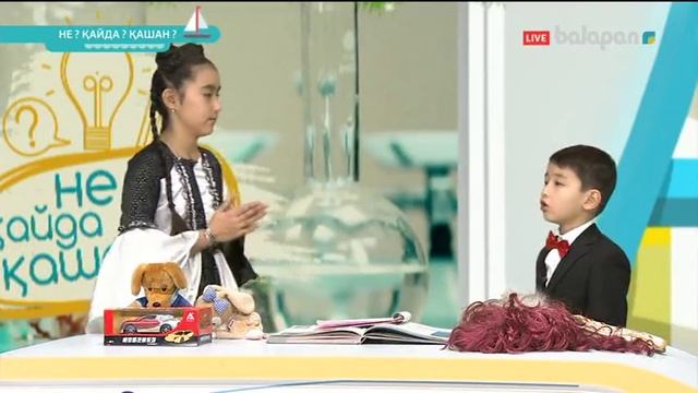 «Не? Қайда? Қашан?». Тікелей эфир 23-12-2017