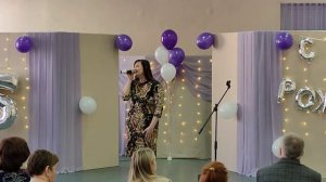 "Любовь настала"