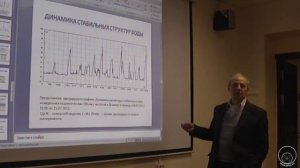 А.М. Степанов. Аномальные Свойства Воды.