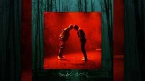 сак-сок бәете (Live)