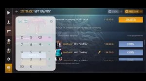 10 способов трейда в Standoff2💸/ все способы трейда в стандофф 2💸