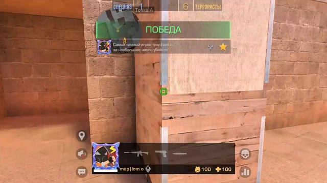 стандофф 2 смотреть онлайн