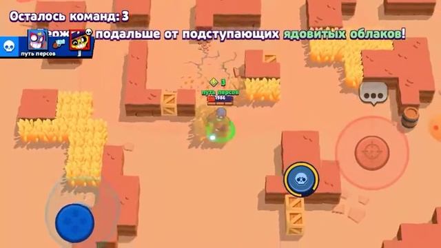 Новая рубрика "путь новых персов" #1 смотреть онлайн