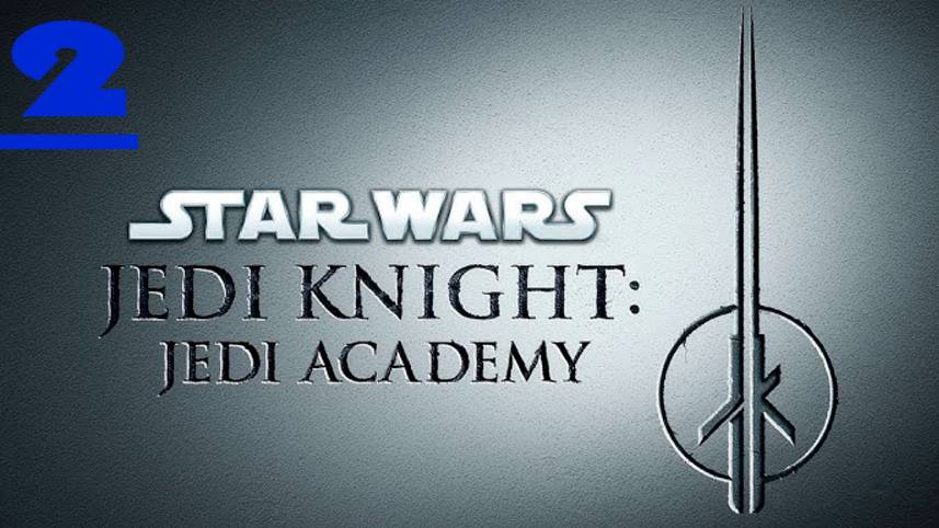 Star Wars Jedi Knight: Jedi Academy - 2 серия Тренировочная площадка