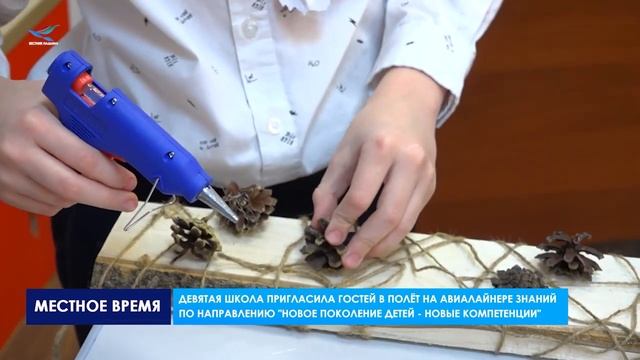 Диалог-марафон «Открытость и единство образовательного пространства»