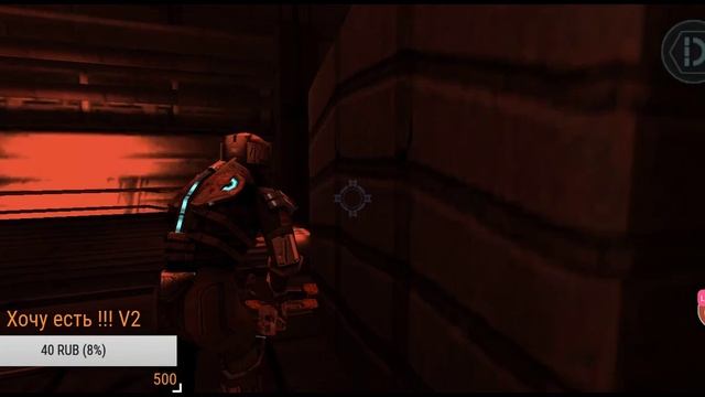 ламповый хоррор-стрим по "Dead Space" смотреть онлайн