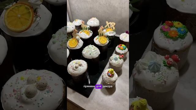 Как я заработала 30.000₽ за 2 дня на куличах / пасха #куличи #пасха #куличинапасху